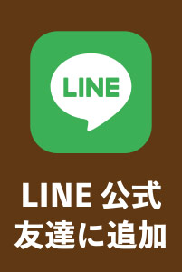 LINEボタン